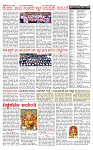 PRAJAMANA-page-002