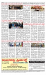 PRAJAMANA-page-004