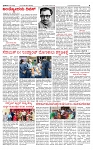 PRAJAMANA-page-003