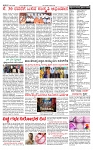 PRAJAMANA-page-002