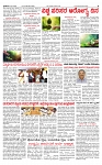 PRAJAMANA-page-003