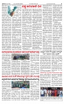 PRAJAMANA-page-003