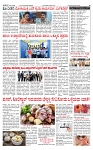 PRAJAMANA-page-002