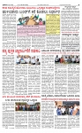 PRAJAMANA-page-003