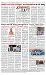 PRAJAMANA-page-004