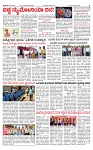 PRAJAMANA-page-003