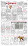 PRAJAMANA-page-003
