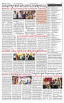 PRAJAMANA 7-page-002