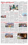 PRAJAMANA-page-003