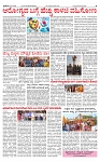 PRAJAMANA-page-003