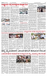 PRAJAMANA-page-003