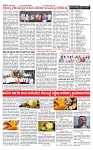 PRAJAMANA-page-002