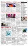 PRAJAMANA-1-page-002 (1)