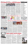 PRAJAMANA-page-002