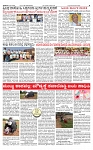 PRAJAMANA-page-003