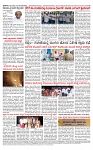 PRAJAMANA-page-004