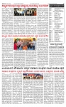 PRAJAMANA-page-002