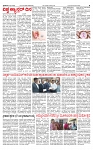 PRAJAMANA-page-003