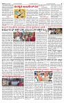 PRAJAMANA-page-003