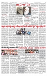 PRAJAMANA-page-003