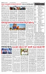 PRAJAMANA-page-002 (1)