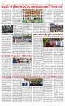 PRAJAMANA-page-003 (1)