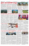 PRAJAMANA-page-003