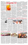 PRAJAMANA-page-003 (1)