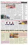 PRAJAMANA-page-002 (1)