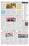 PRAJAMANA-page-002