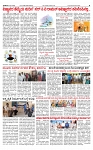 PRAJAMANA-page-003